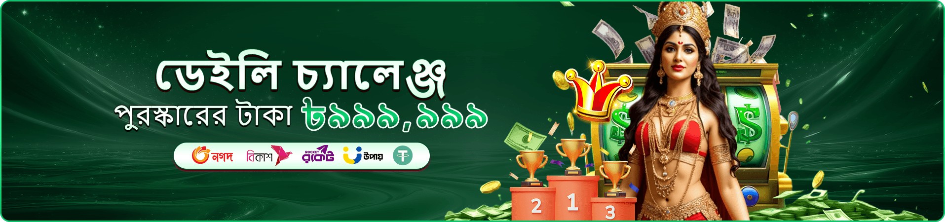 9777bet apk ফ্রি প্লে demo practice